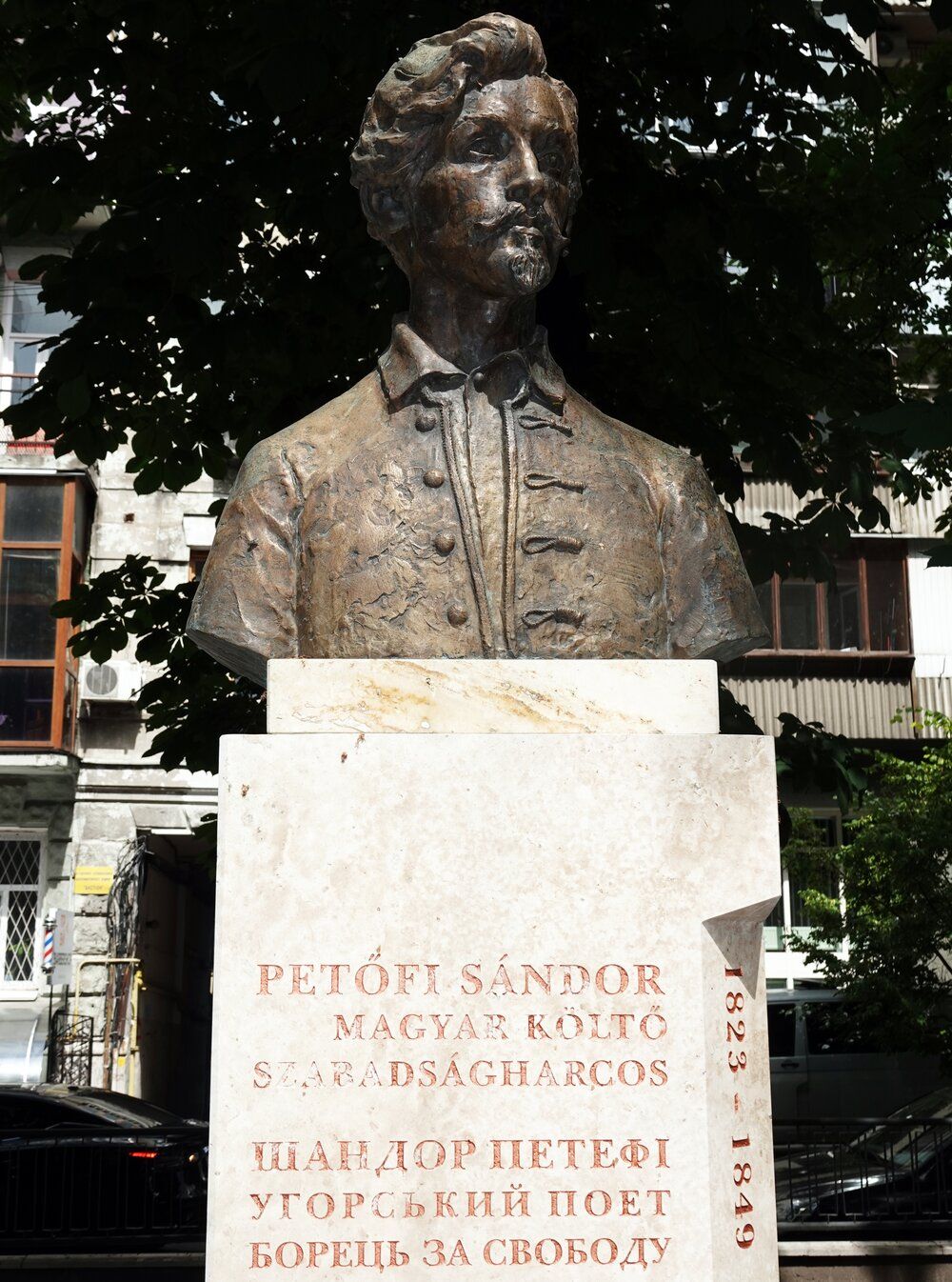 Petőfi Sándor