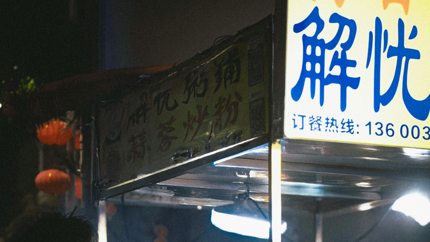 Kvíz kérdést ábrázoló kép.